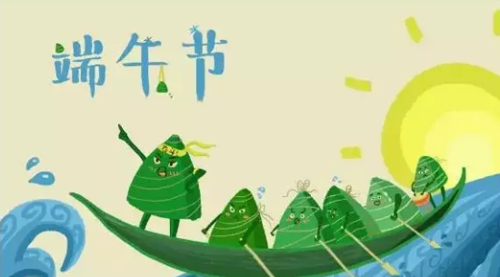 您好，您的端午假期護(hù)膚指南已提前送達(dá)