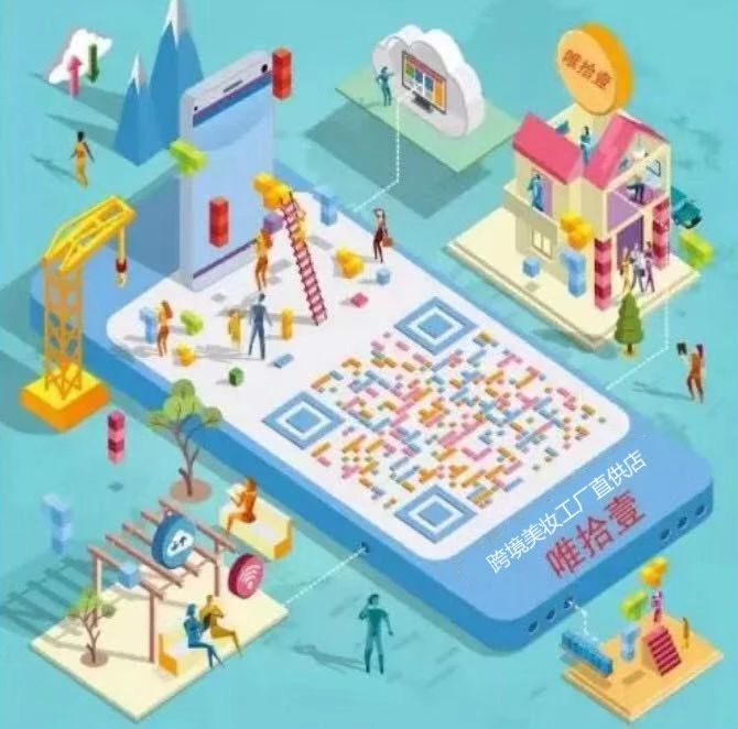 美妝工廠直營(yíng)店
