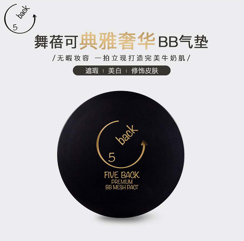 粉底氣墊BB霜CC霜，還有防曬妝前乳，你分得清嗎？