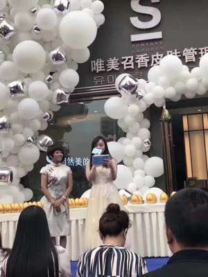 熱烈祝賀S召香韓國純正皮膚管理（成都雙流店）隆重開業(yè)！