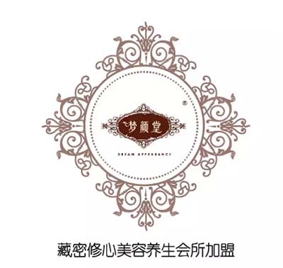 開個養(yǎng)生館要多少錢？養(yǎng)生館加盟品牌