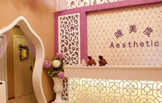 開一家中小型美容院加盟店要多少錢？要多大面積？