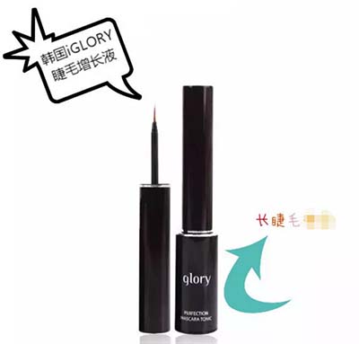 iGLORY值得種草的寶藏級(jí)睫毛增長(zhǎng)液，親測(cè)好用！