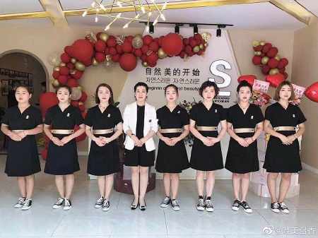 祝賀唯美召香韓國皮膚管理山東諸城市店盛大開業(yè)！