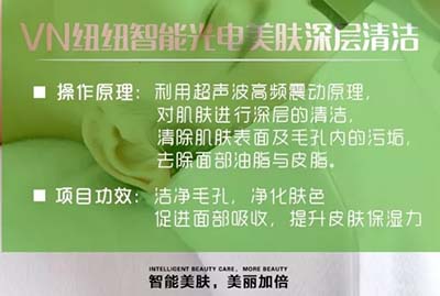 皮膚吸收不暢、粉刺痘痘不斷，是時(shí)候做下深層清潔了！