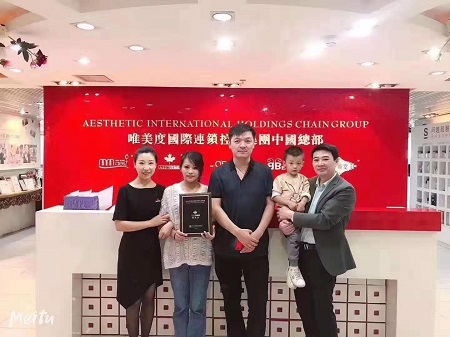 恭喜兩位總裁成功簽約韓國(guó)唯美召香皮膚管理