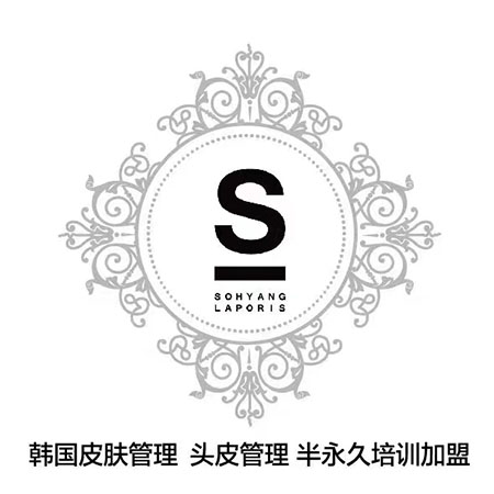 恭喜兩位總裁成功簽約韓國(guó)唯美召香皮膚管理