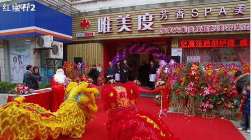 美容院如何長(zhǎng)久經(jīng)營(yíng)下去？