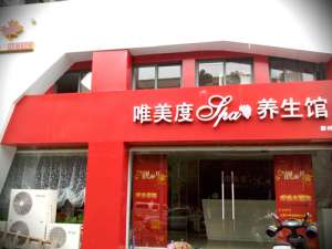 什么原因導致美容院經(jīng)營不善？