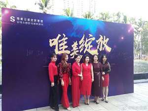 熱烈祝賀S唯美召香海南海口開(kāi)業(yè)大吉！