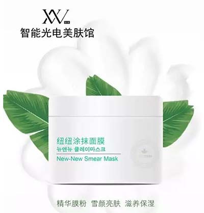 美容涂抹面膜了解一下？黑頭、閉口、不吸收......都能解決！