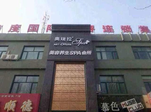 美容院如何做好網(wǎng)絡(luò)營銷？