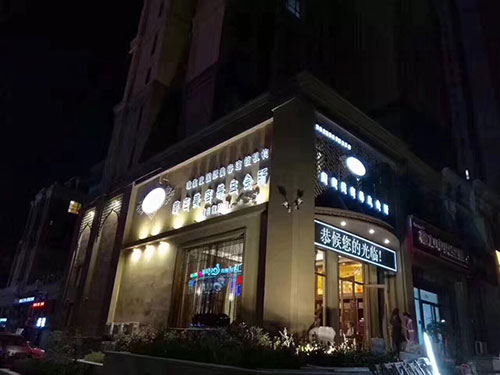 美容院加盟店沒(méi)有了競(jìng)爭(zhēng)優(yōu)勢(shì)？該怎么辦？