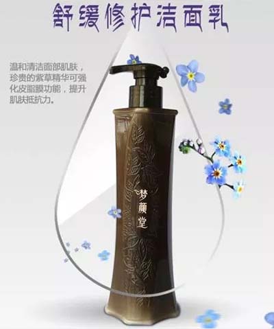 皮膚總是發(fā)癢過敏？怎么辦？小心激素臉！