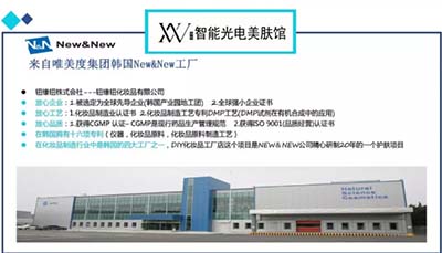 VN美膚館：什么是DIY私人訂制護(hù)膚？