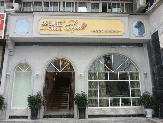 在小區(qū)里開美容院好嗎？