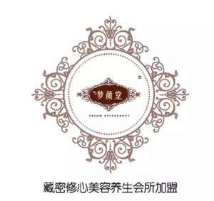 在濟(jì)南投資美容養(yǎng)生館怎么樣？