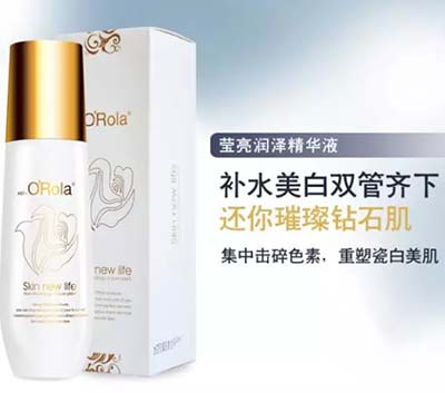 奧瑞拉瑩亮潤(rùn)澤精華液