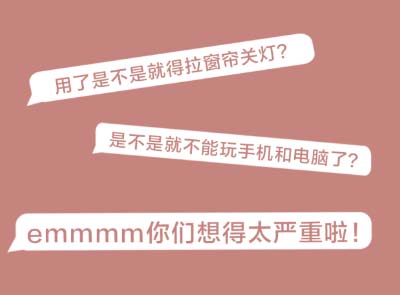 想變白？這些美容護(hù)膚成分，白天真的不能用！