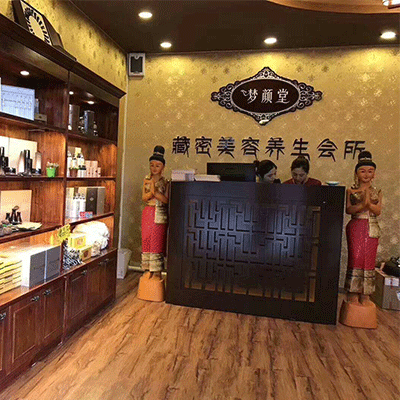 養(yǎng)生館加盟需要多少錢