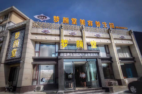 中小型美容院怎么樣在市場(chǎng)占據(jù)有利地位呢？