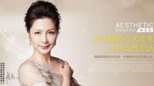 加盟美容店有什么風(fēng)險(xiǎn)？