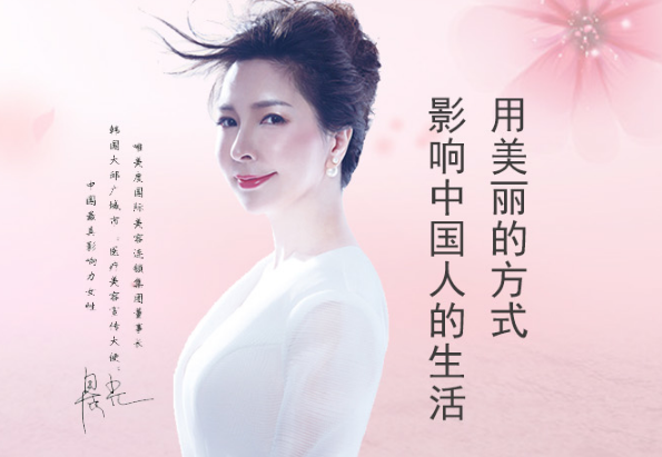 2020創(chuàng)業(yè)加盟美容院項目利潤好嗎？
