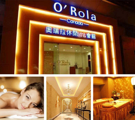 美容養(yǎng)生spa會館加盟品牌那個好