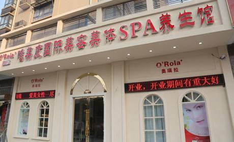 想開一個美容院什么品牌好？