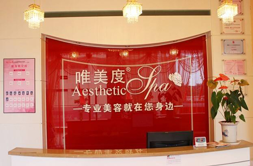 美容院加盟需要了解的美容院營(yíng)銷策略