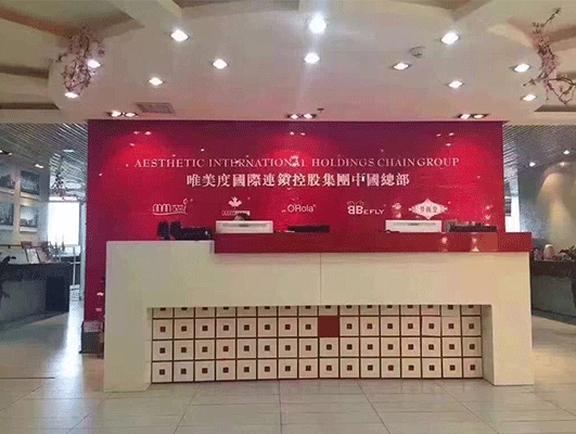 開(kāi)什么樣的美容院才能賺錢