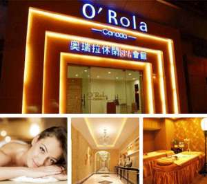 奧瑞拉美容spa養(yǎng)生館加盟費(fèi)多少錢