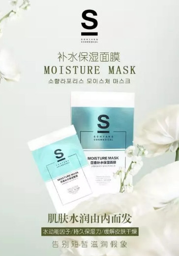 皮膚管理護(hù)膚指南 :宅家期間教你簡(jiǎn)單做