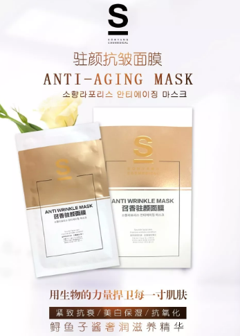 皮膚管理護(hù)膚指南 :宅家期間教你簡(jiǎn)單做