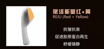 智能光電美膚館：情人節(jié)禮物就選它！愛(ài)和美一樣都不能少