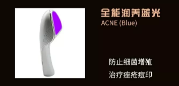 智能光電美膚館：情人節(jié)禮物就選它！愛(ài)和美一樣都不能少