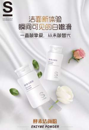 皮膚管理護膚指南 :宅家期間教你簡單做