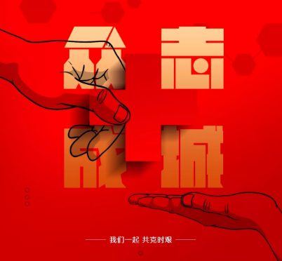 萬眾一心，斬棘前進，唯美度一直在行動！