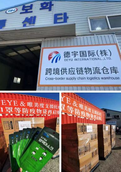 萬眾一心，斬棘前進，唯美度一直在行動！