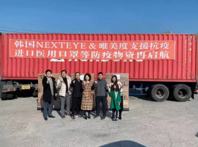 萬眾一心，斬棘前進，唯美度一直在行動！