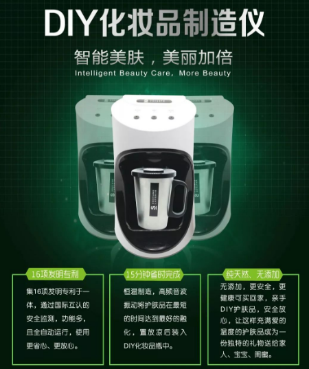 疫情過后，智能光電美膚館將迎來增長趨勢！