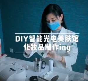 疫情過后，智能光電美膚館將迎來增長趨勢！