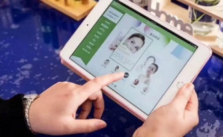 智能光電量膚定制護膚品，千人千方滿足你所有護膚需要