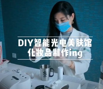 VN智能光電美膚館：未來更有前景的是這幾個方面！