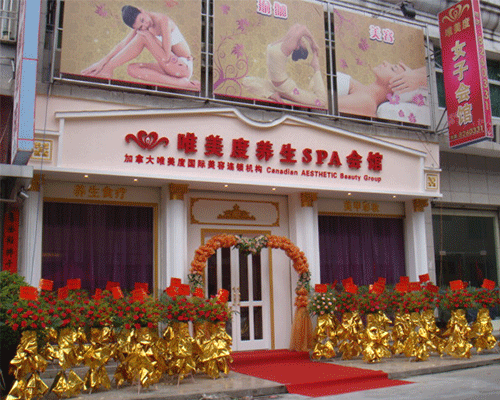 開美容院加盟店需注意什么？切記加盟陷阱！