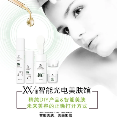 VN智能光電美膚館：DIY私人定制護(hù)膚成美業(yè)新航道