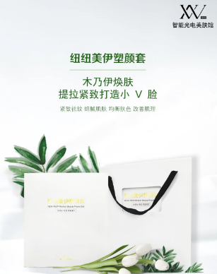 做木乃伊煥膚這幾個(gè)原因你一定要知道！