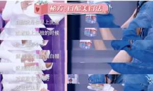 奶滑煥膚管理：備受韓國(guó)明星認(rèn)可，不錯(cuò)的選擇！