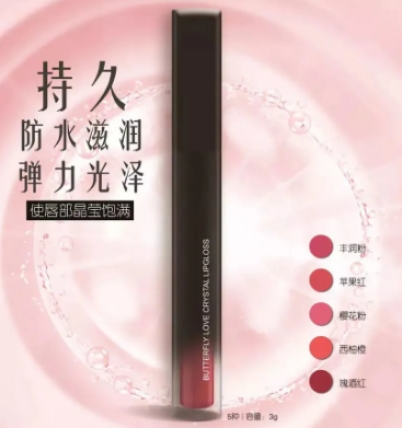 你是御姐or軟妹？一涂貝芙蔓口紅就暴露了！