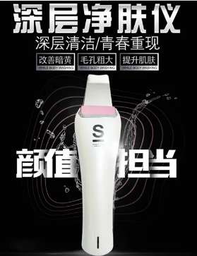 超值！這幾款必入黑科技美膚儀家居護(hù)膚必備！